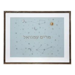 Issachar Zodiac Day Custom Art