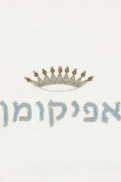 Judah Afikomen Bag, Blue