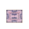 Oriente Italiano Rectangular Vide Poche in Azalea